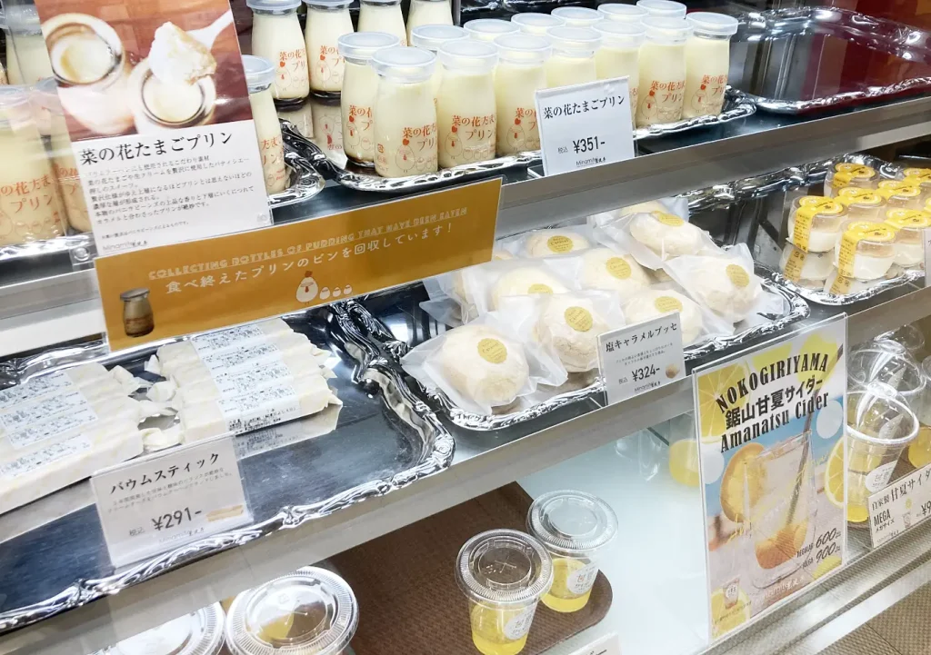 内房釣り土産/ザフィッシュ金谷港フェーリー乗り場でおすすめバウムクーヘン/鋸山立ち寄りスポット