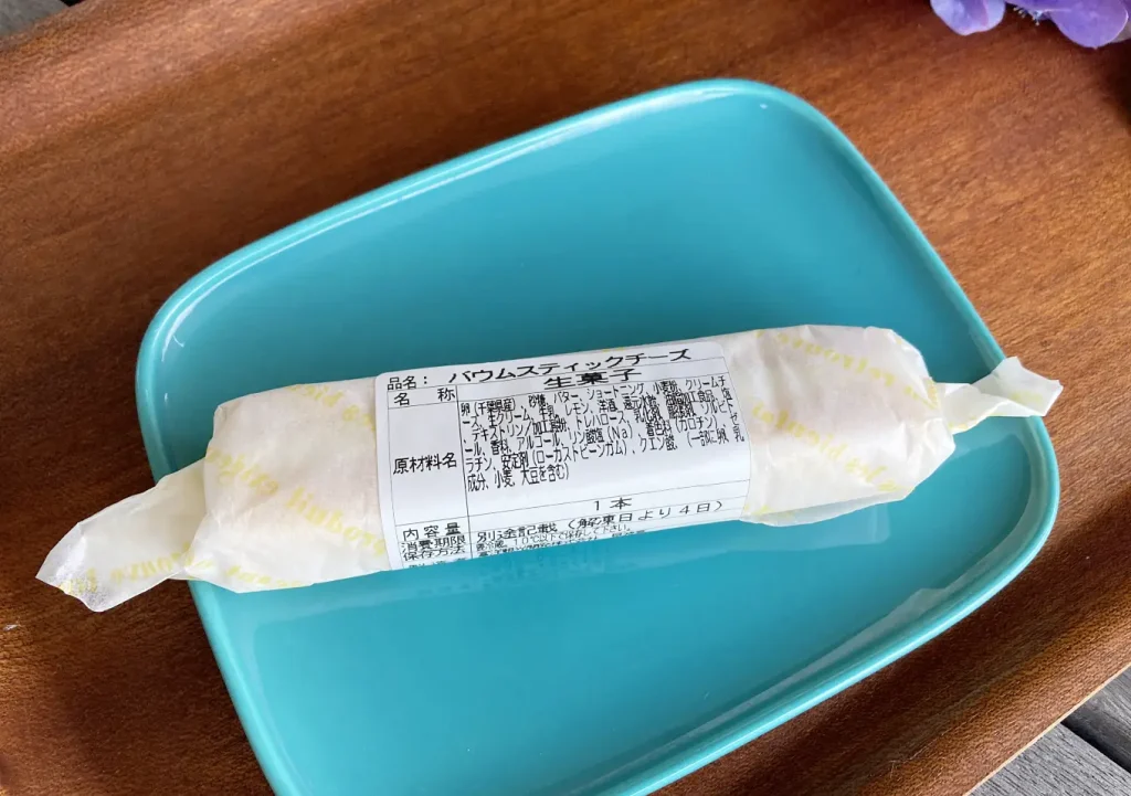 内房釣り土産に「見波亭(みなみてい)の焦がしバウムクーヘン」/美味しいおすすめスイーツ女子ウケが良い/木更津/富津/鋸南(鋸山名物)スティックタイプチーズケーキ