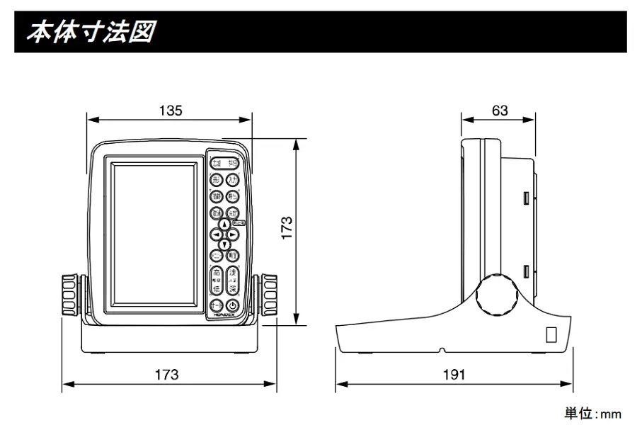 【フードDIY】ホンデックス/PS-611CN2本体寸法／取扱説明書／カヤックフィッシング自作