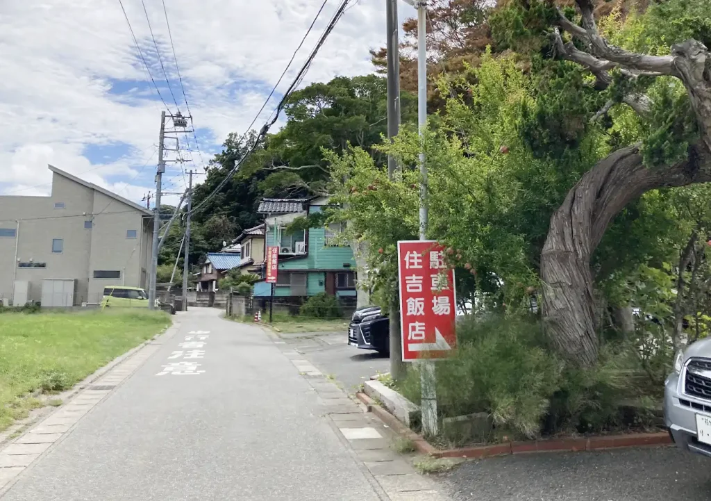 【内房・勝山の食事処】住吉飯店（中華）／エビそば大盛りやばい／駐車場広い