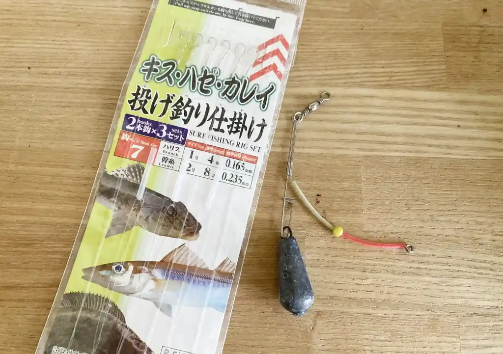 子供とカヤックフィッシング／キス釣り仕掛け／サビキ／出艇場所