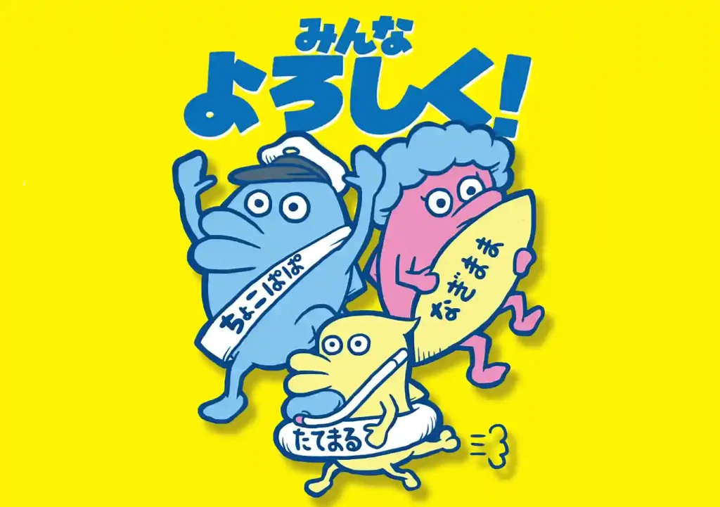 【館山／カヤックフィッシング】9月夏の魚種／館山湾のイルカ親子の名前／遊覧船