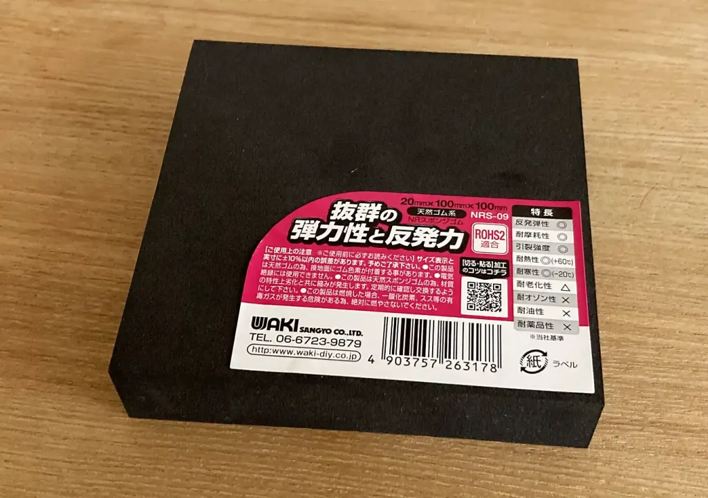 カヤック艤装diy/バイキング_新型プロフィッシュ45＋クーラーボックス／ガタつく／解消フィット