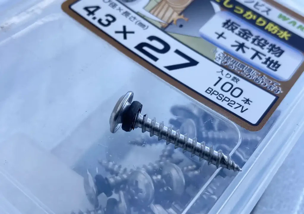 カヤックの置き場【簡単DIY】単管パイプにガルバリウム屋根を取り付ける/2艇(2段)雨・紫外線対策/アイテムと道具・工具切る(丸ノコ歯・ビス)